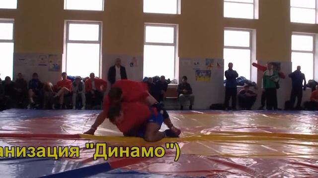 Динамиада-2010. Самбо.avi смотреть онлайн