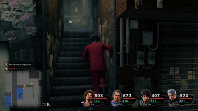 Yakuza like a dragon - Золотые ключи от сейфов смотреть онлайн