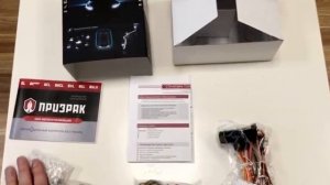 Сигнализация Призрак 8L - обзор