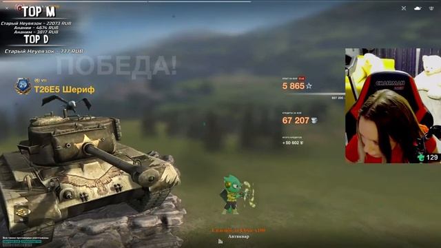 ?TANKS BLITZ? смотреть онлайн