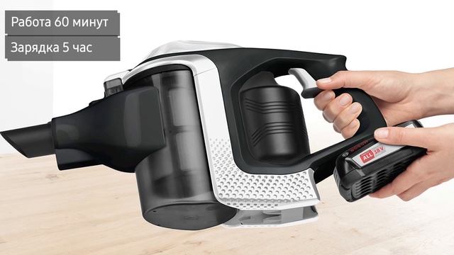 Пылесос Bosch BBS1114 (BBS 1114)