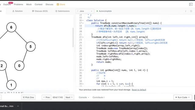 leetcode654. Maximum Binary Tree-recursion-sorting смотреть онлайн