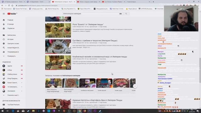 Бэбэй смотрит как библиотекарь Толя ест салат с креветками и рис с огурцом от Империи Пиццы смотреть онлайн