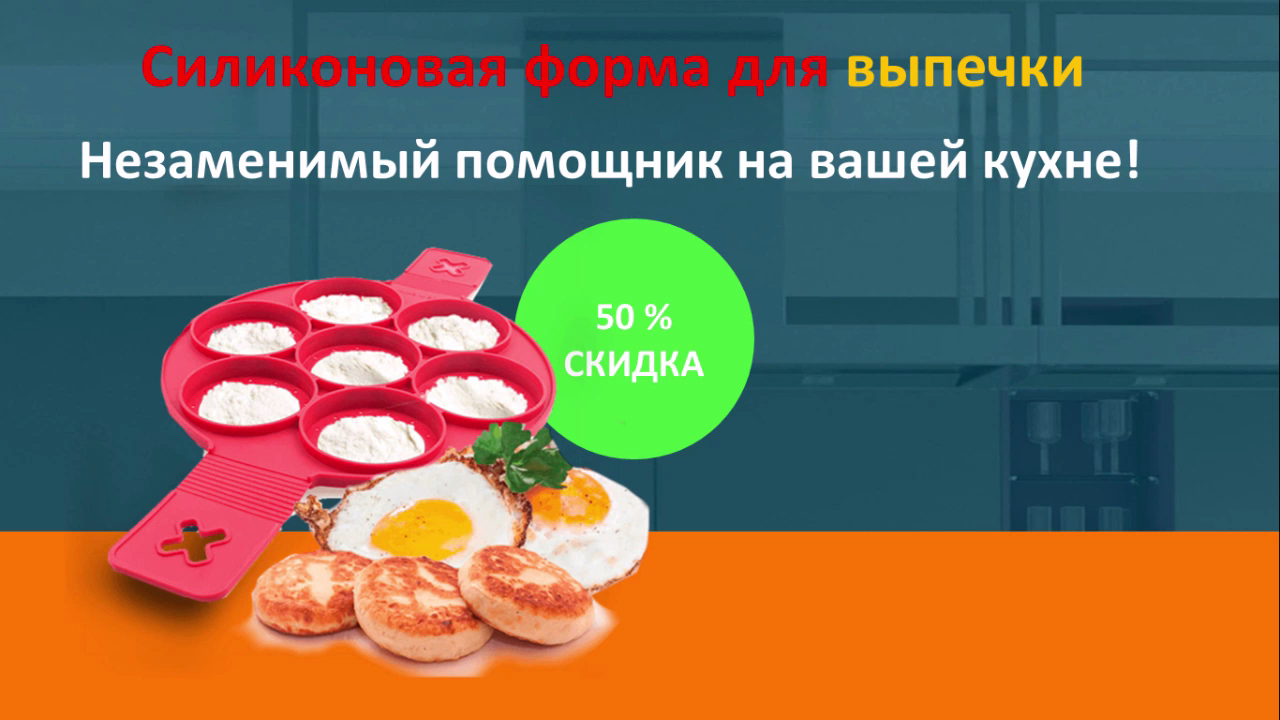 Товары почтой