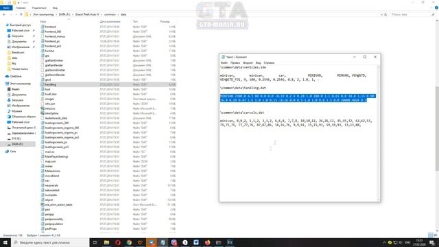 Vehicle Installer v1.7 для GTA 4 | Легкая установка машин смотреть онлайн