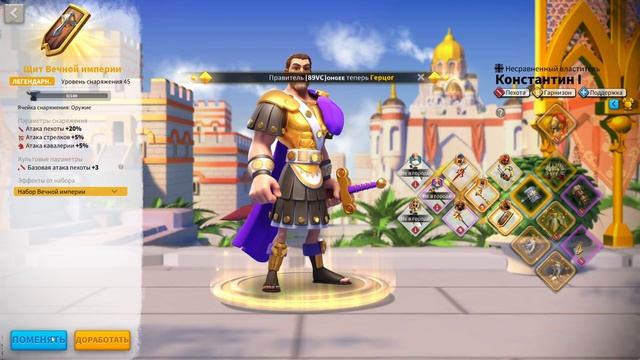 Итоги конца миграции на сервер 2489 . Ковка молота Солнца и Луны Game Rise of Kingdoms смотреть онлайн