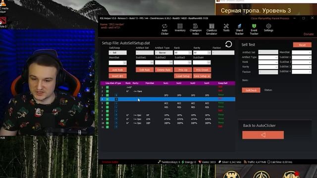 Как обновить, скачать и пользоваться - RSL Helper для RAID Shadow Legends смотреть онлайн