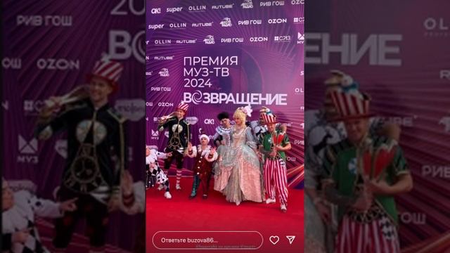 Бузова в образе императрицы смотреть онлайн