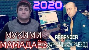 МУКИМИ-МАМАДАЁЗ***2020 (БА ХОТИРИ МАМ РУЗИ БУЗУРГ)