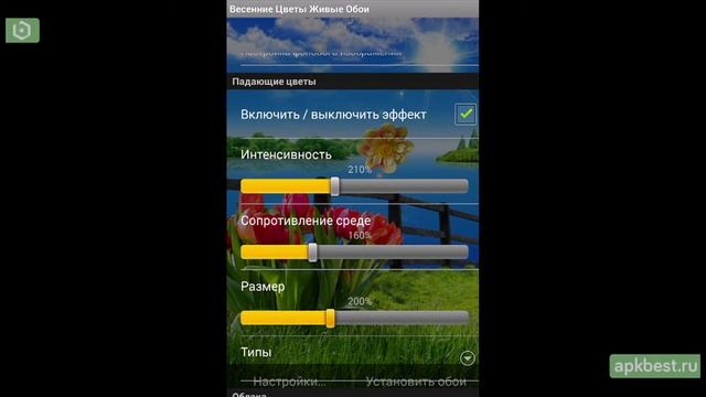 Обзор - Весенние Живые Обои - для Андроид смотреть онлайн