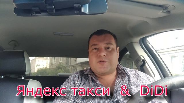 Таксисты написали письмо Мишустину по поводу КИС АРТ 1 августа смотреть онлайн
