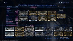 Warframe - Личный Топ 5 Основных Оружий на Январь 2022! Стальной Путь!