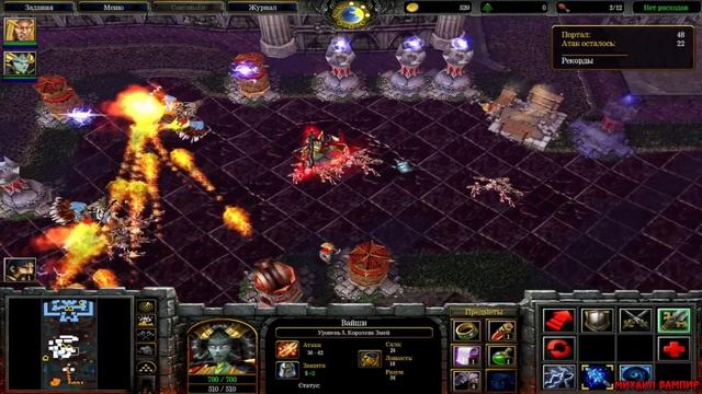 Сюжет Warcraft 3. The Frozen Throne. - #12 - Проклятие мстителей. Исход. (секретная глава) смотреть онлайн