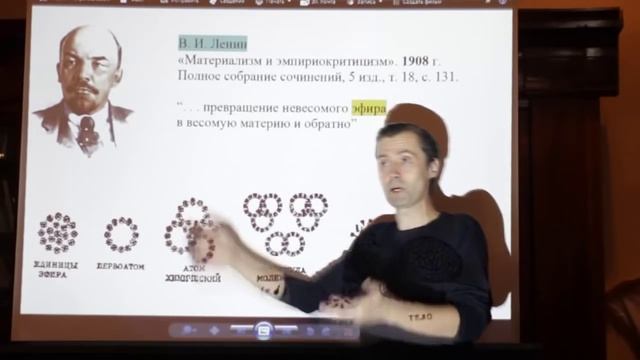 Рейтинг лжеученых #наука #физика ★ ✔ смотреть онлайн