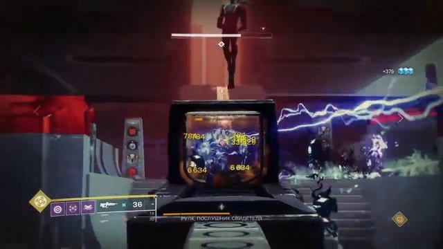 Destiny 2 рейд клятва послушника 4этап Рулкпослушник Свидетеля