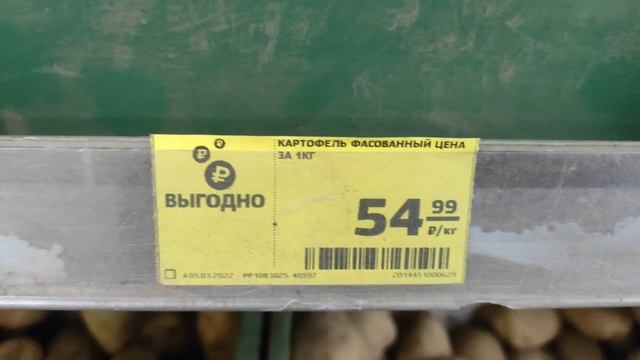 Все разбила? Уборка в ванной. Закупка продуктов, ЧТО СКОЛЬКО СТОИТ В МАГАЗИНЕ?!