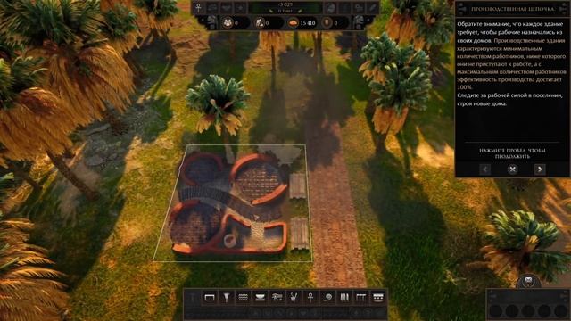 Builders of Egypt Prologue ОБЗОР смотреть онлайн