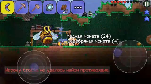 Terraria #4 добыча пчелонатов смотреть онлайн