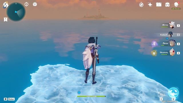 Как добраться до Безымянного острова в Genshin Impact? смотреть онлайн