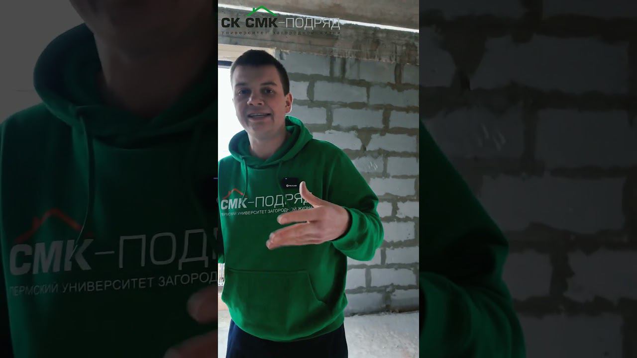 Приборка на объекте. #shorts #shortvideo #shortsvideo #строительстводома #стройка смотреть онлайн