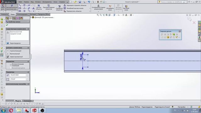 Урок №6. Отрисовка сборочных ед.(прод.). Курс №1. Создание чертежей КМД на базе SW и Autocad. 3d КМ смотреть онлайн
