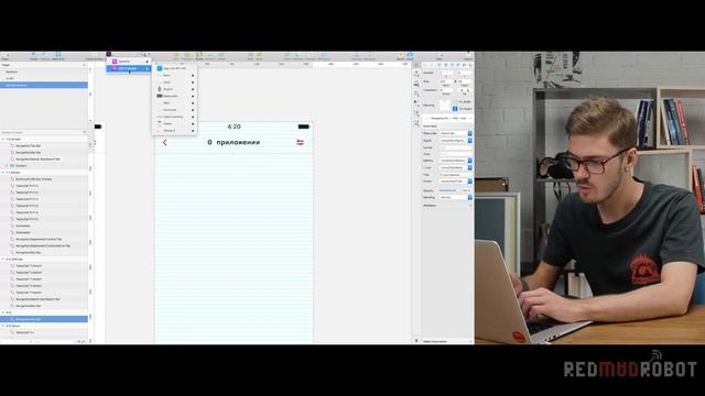 Дизайн Приложений. 6.2. Концепция Сетка и модульность смотреть онлайн
