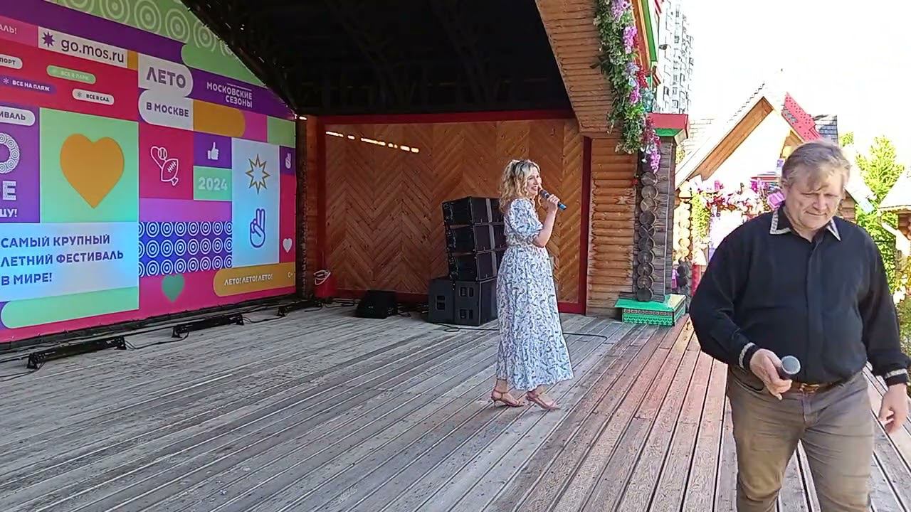 Выступление Владимира Александрова и Натальи Сорокиной на станции метро Алма-Атинская 31.07.2024 смотреть онлайн