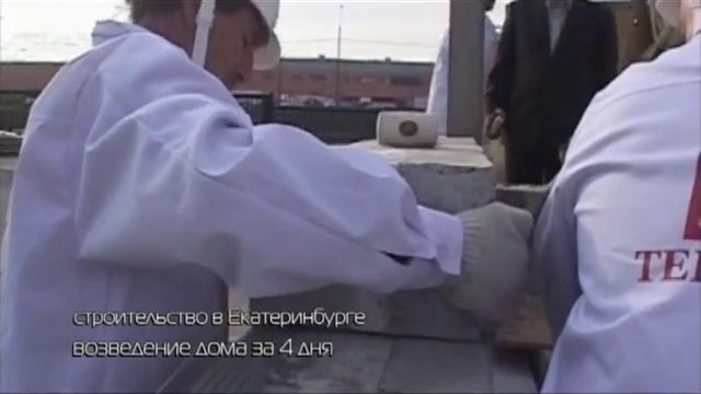 Теплостен Владивосток.avi