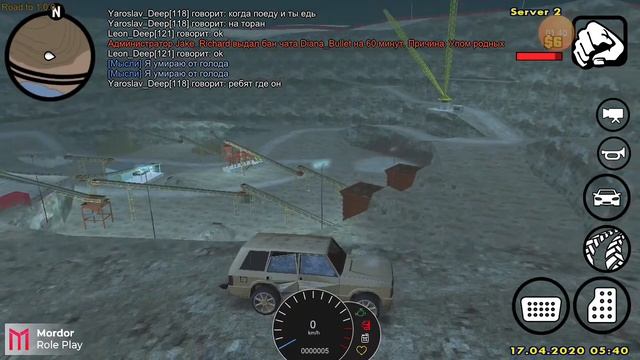 Mordor RP погоня смотреть онлайн
