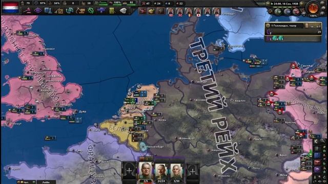 как НЕ надо играть в мультиплеер | Hearts of Iron 4 смотреть онлайн