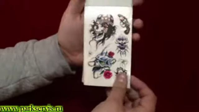 тату переводка мал смотреть онлайн