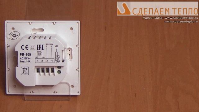 Обзор PR-109: применяется для работы с теплым полом, дегидраторами, курятниками смотреть онлайн