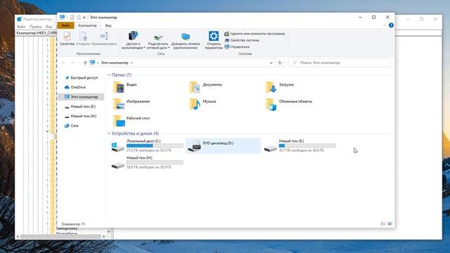 Почему нет раздела Безопасность на Windows 10 смотреть онлайн