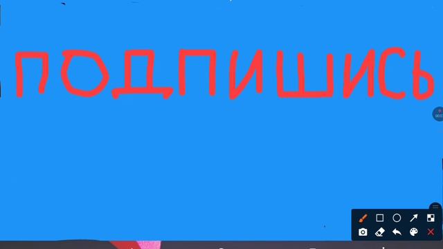 подпишись смотреть онлайн