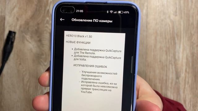 Вышла Новая Прошивка Для GoPRo 10 | Февраль 2023 смотреть онлайн