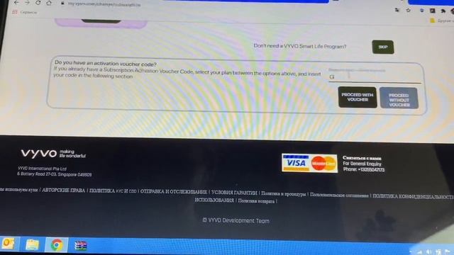 Vyvo watch медицинские часы, активирую промокод!!! смотреть онлайн