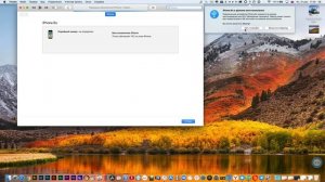 iTunes Ошибка 9 на iPhone 6S