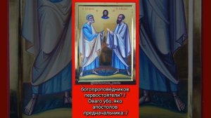 Самоподобен 2 стихирного гласа «Киими похвальными венцы»