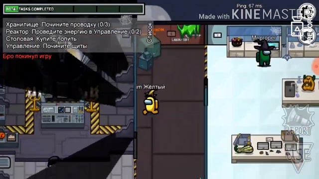 ВСЕ БОЛЬШЕ И БОЛЬШЕ ИГРОКОВ ПОКИДАЮТ ИГРУ! Among Us