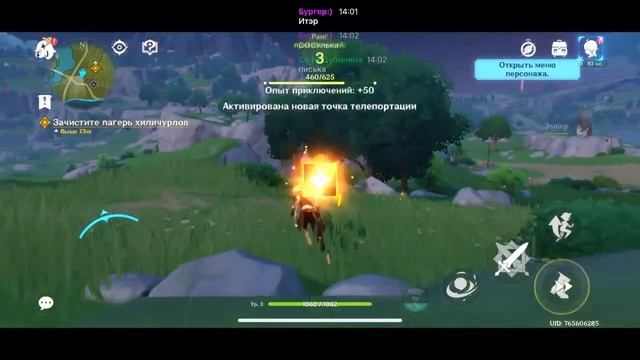 Прохожу Гачу игру без круток до 50 ранга? смотреть онлайн