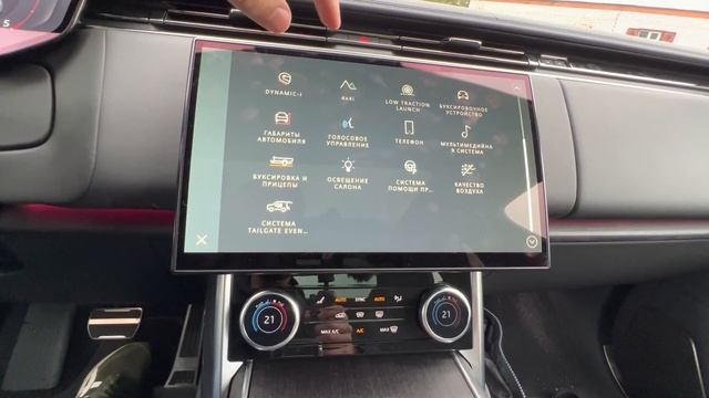 Новый Range Rover 3.0d 350лс, 2022г, First Edition, цена 22.900.000 рублей.