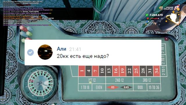 КУПИЛ АРЕНДУ АВТО за КОПЕЙКИ... | Radmir RolePlay (CRMP) смотреть онлайн