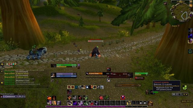 Прокачка чернокнижника(лока) в WOW Shadowlands!Часть №6(15-17 уровень) смотреть онлайн