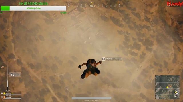УТРО - (PUBG) - ТОПЧИКИ В PLAYERUNKNOWN'S BATTLEGROUNDS смотреть онлайн