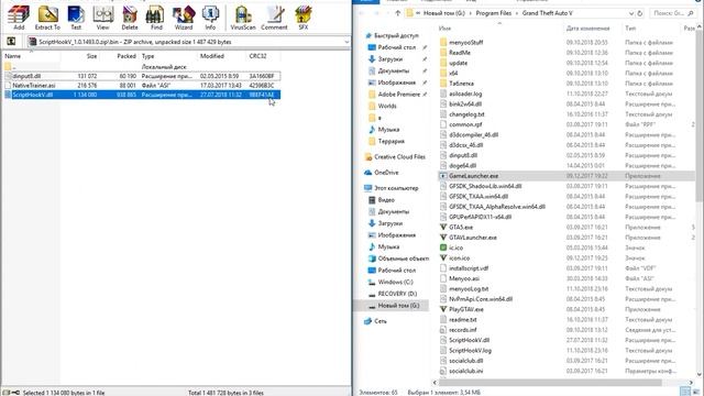 GTA 5 | КАК СКАЧАТЬ ТРЕЙНЕР (Menyоо) смотреть онлайн