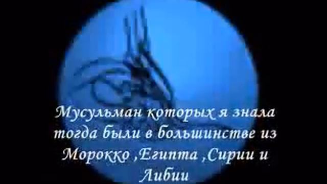 Как я пришла в Ислам смотреть онлайн