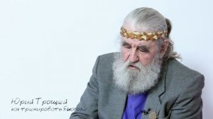 Как тренировать биополе