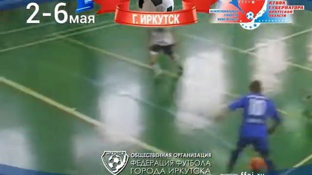 Кубок Губернатора Иркутской области-2017 смотреть онлайн