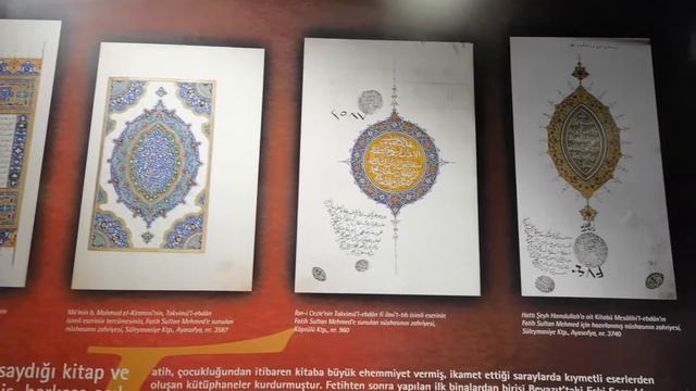 Стамбул. "Панорама 1453" - 6 смотреть онлайн