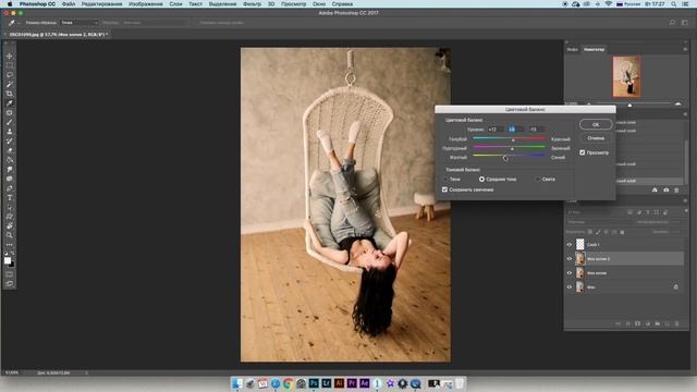 СОВРЕМЕННАЯ ОБРАБОТКА ФОТО смотреть онлайн